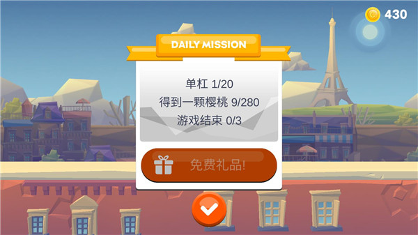重拳沖刺官方版