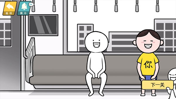 情商天花板手機版