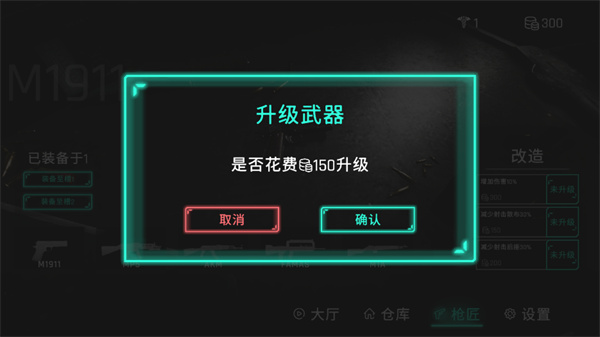 死支升變最新版