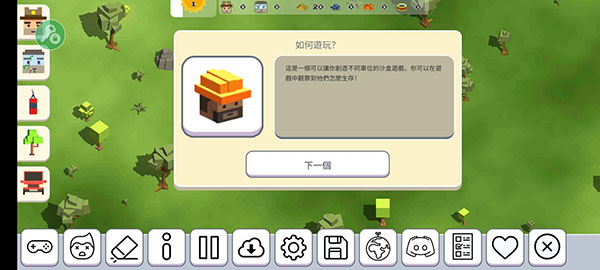 月球沙盒戰斗模擬器2中文版