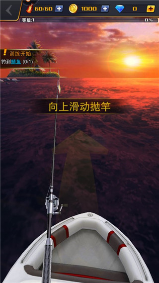 世界釣魚之旅官方版