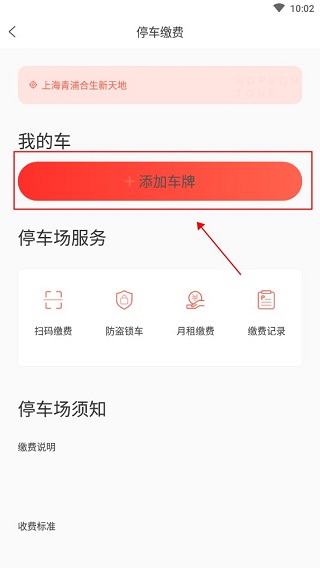合生通最新版