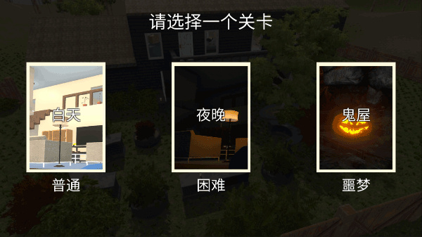 誰是你爸爸官方正版
