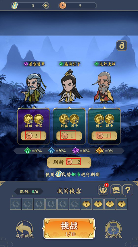貪吃蛇全民爭(zhēng)霸手游