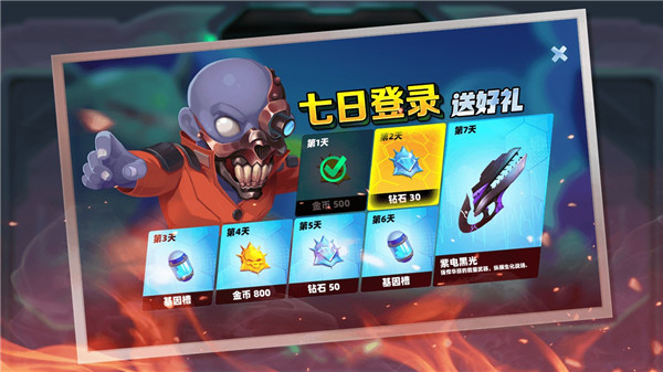 橫行尸潮游戲官方版