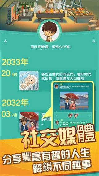 放置燒烤店無限鈔票破解版