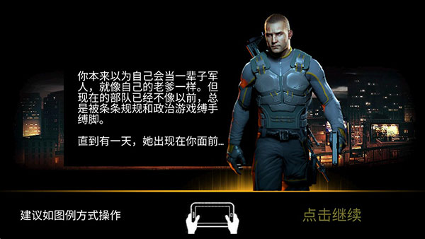 殺手狙擊之神