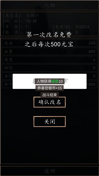 洪荒超級簽到系統官方版