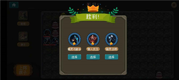 傾斜世界