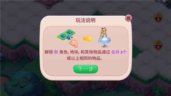 糖果精靈傳奇官方正版