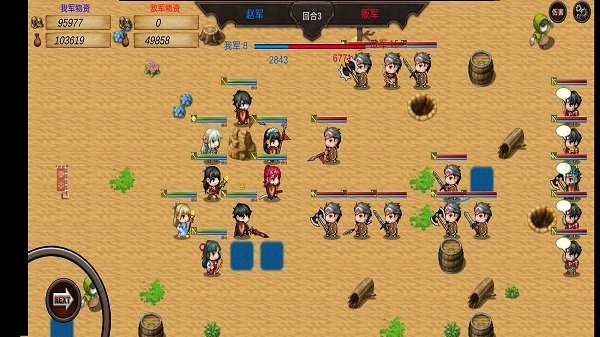 戰棋英雄王子復仇記最新版