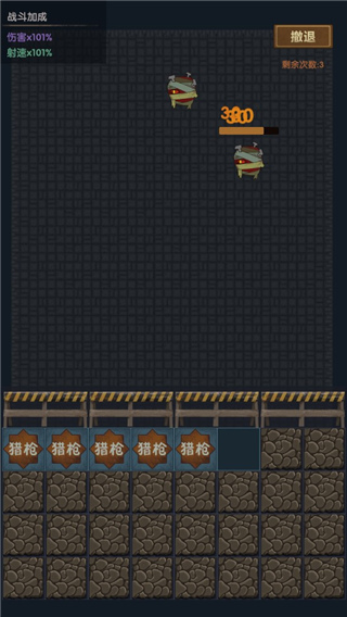 最終庇護所最新版(Slay Zombie Card Game)