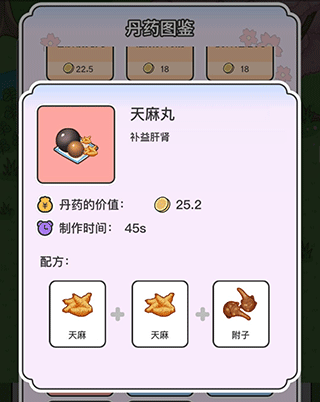動物病友會最新版