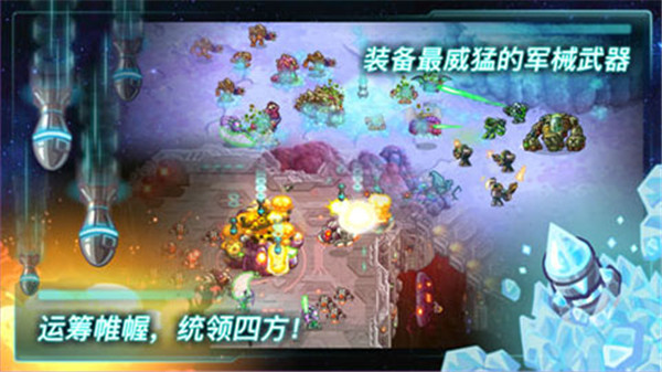 鋼鐵戰隊官方正版