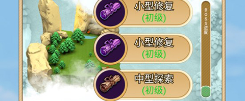 仙境蒼穹手游