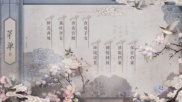 女帝本傳最新版