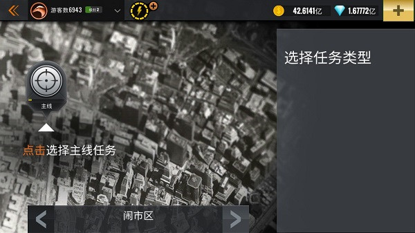 Sniper3D国际服app