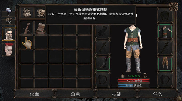 維達(dá)謊言的瘟疫中文版