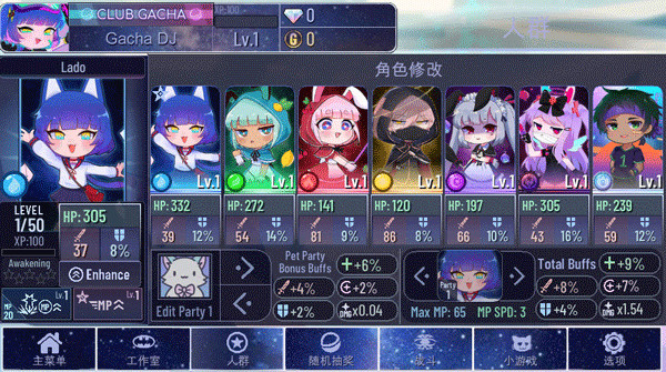 加查超越官方正版