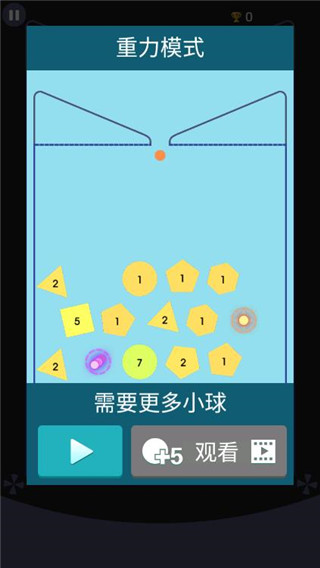 磚塊消消消官方最新版