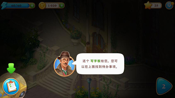 奇屋尋蹤最新版