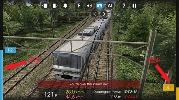 列車模擬2線路庫最新版