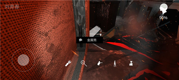 超殺陳雙十官方版