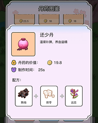 動物病友會最新版