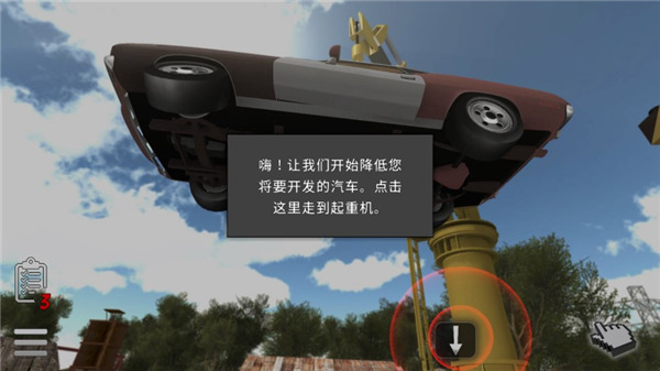 修理我的車(chē)完整版