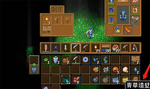 地心護核者手機版(The Last Dungeon)