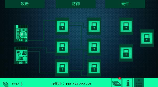 Hacknet手機版