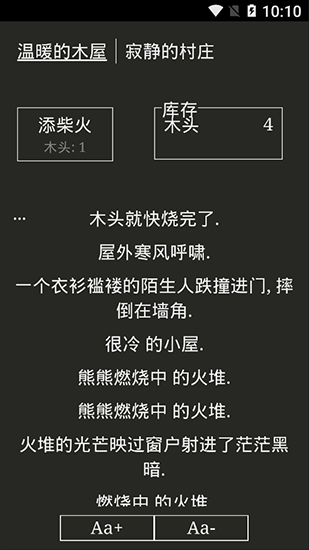 A Dark Room漢化版