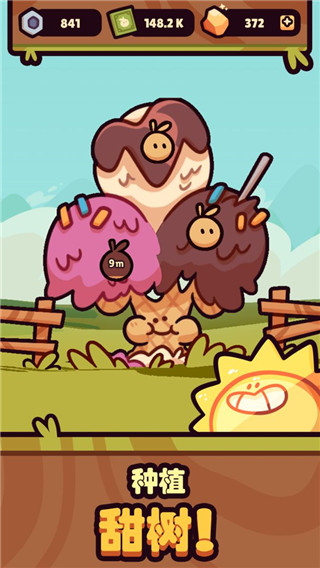 朋克農場Farm Punks