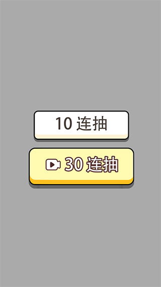 人生幸運(yùn)島重開(kāi)模擬器最新版
