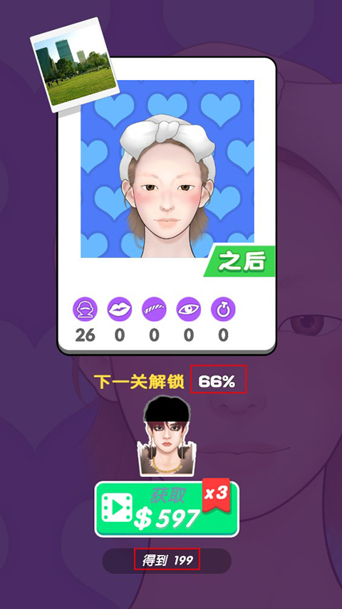 美妝達人官方版