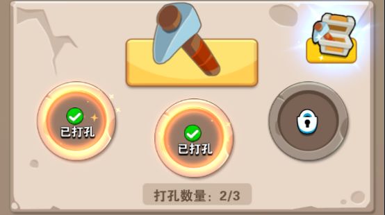 家園衛士vivo版