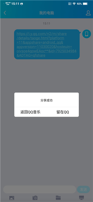 卡音App