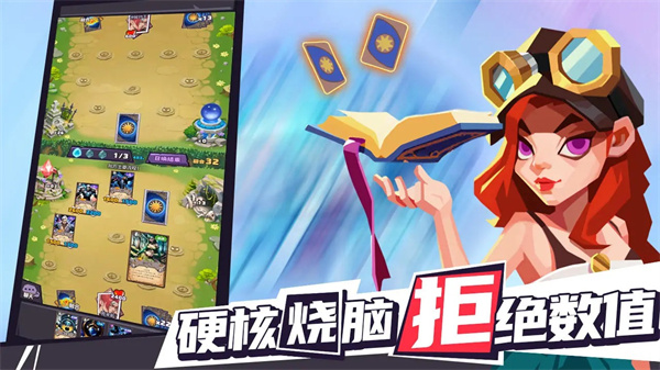 集換風暴手游