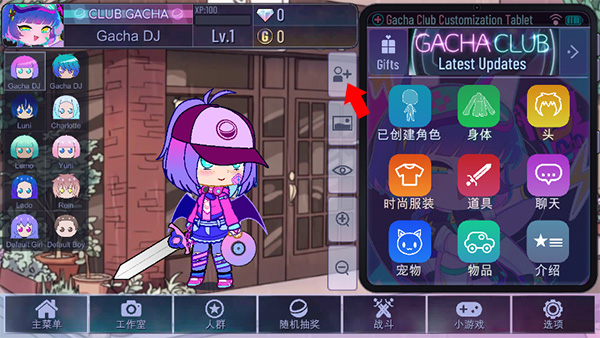 加查Net游戲最新版