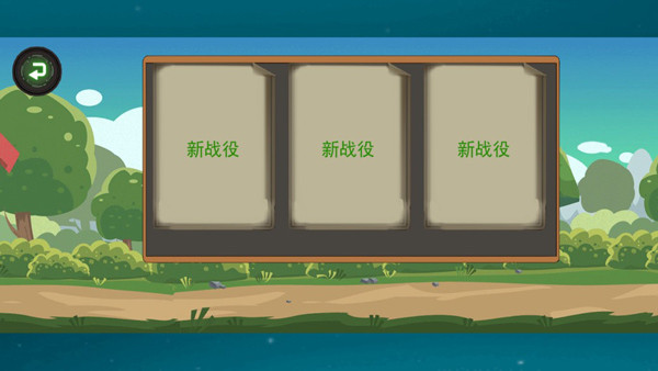 火柴人戰爭現代版官方版