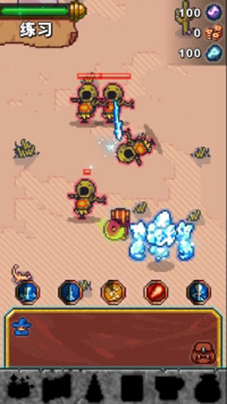 奧術任務官方版