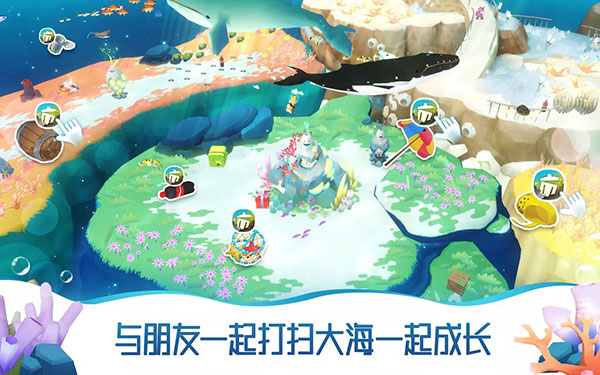 深海水族馆世界官方版