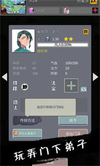 武炼巅峰之帝王传说官方正版