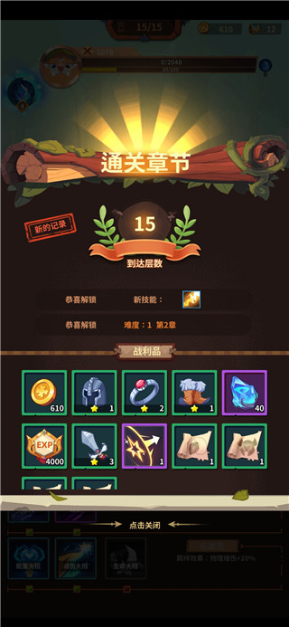 雷神戰(zhàn)記官方版