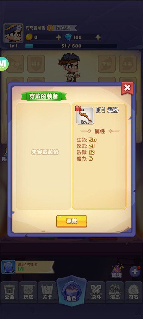 狂暴法師官方正版