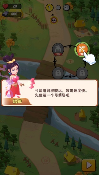 你過來呀游戲最新版