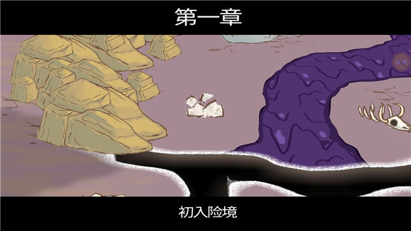 畫個火柴人2中文版