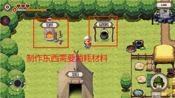 勇敢者的農場生存之道手游