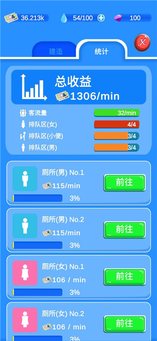 我的服務(wù)區(qū)最新版手機(jī)版