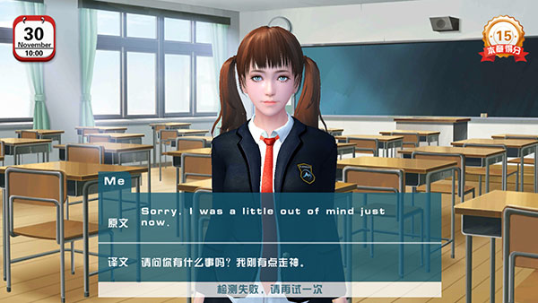 戀愛口令游戲官方版